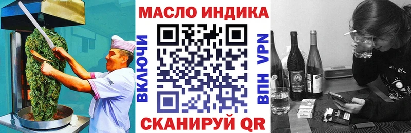Еда ТГК марихуана  Щучье 