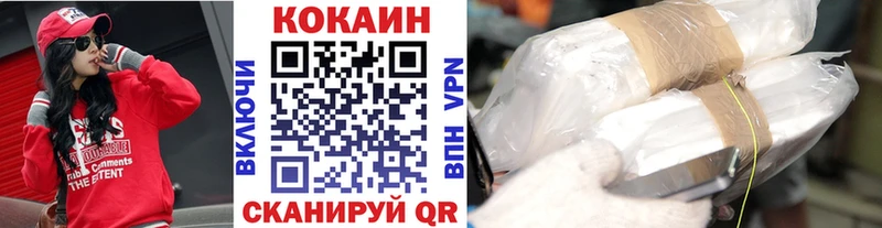 КОКАИН Эквадор Щучье