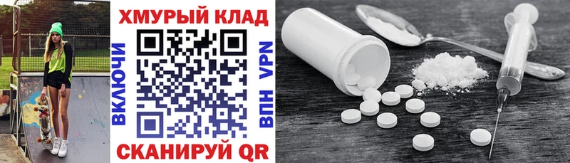 Героин хмурый  купить   Щучье 