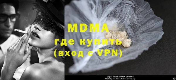 MDMA Белокуриха