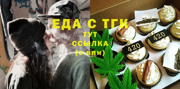бутик Сосновка