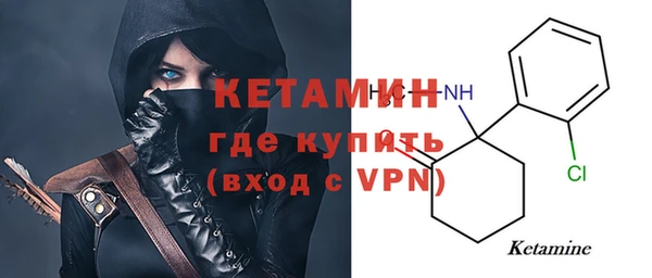 MDMA Белокуриха