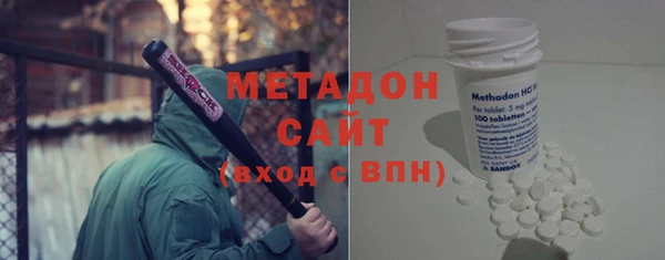 синтетический гашиш Сосновоборск