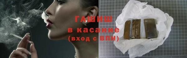 MDMA Белокуриха