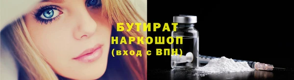 прущая мука Белоозёрский