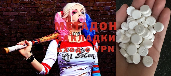 MDMA Белокуриха