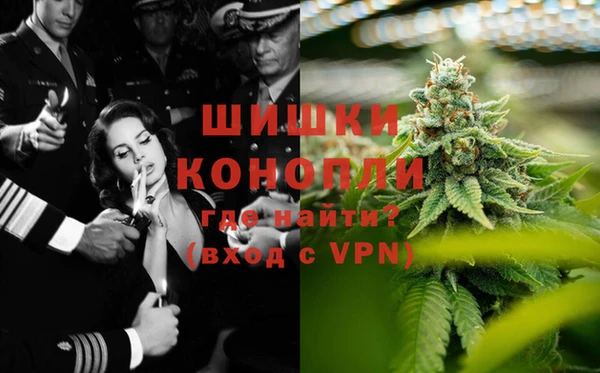 бутик Сосновка
