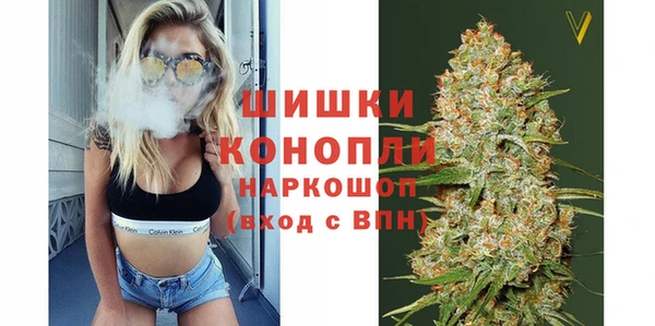 MDMA Белокуриха