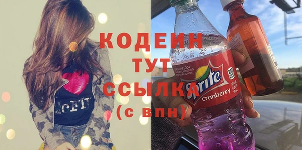 COCAINE Беломорск