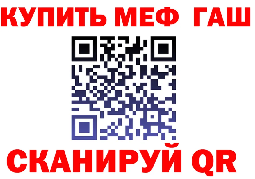 Кетамин VHQ зеркало это мега Щучье