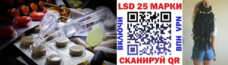 LSD-25 экстази кислота Щучье