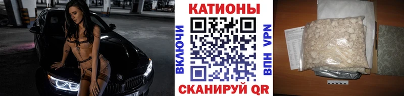 МЕФ 4 MMC  Щучье 