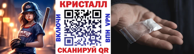 Метамфетамин Methamphetamine  как найти   Щучье 
